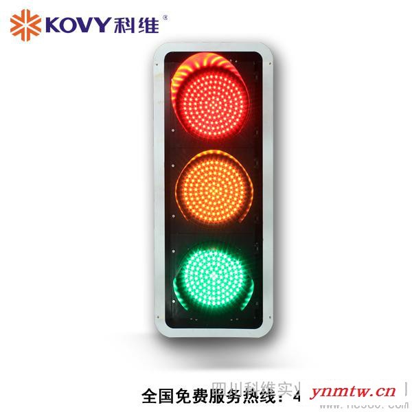 供应科维JD300-3-AP机动车满屏信号灯图1