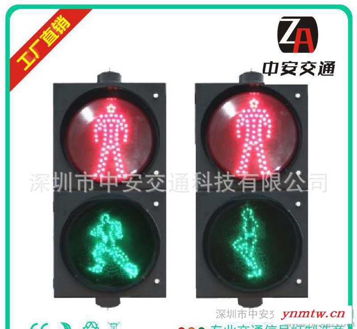 人行信号灯， 300型动态人行灯 机动车道灯 交通灯 红绿灯厂家 组合式交通灯生产图2