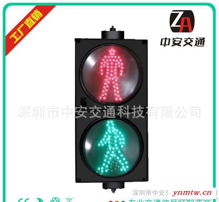 人行信号灯， 300型动态人行灯 机动车道灯 交通灯 红绿灯厂家 组合式交通灯生产