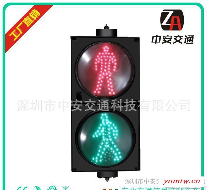人行信号灯， 300型动态人行灯 机动车道灯 交通灯 红绿灯厂家 组合式交通灯生产图1
