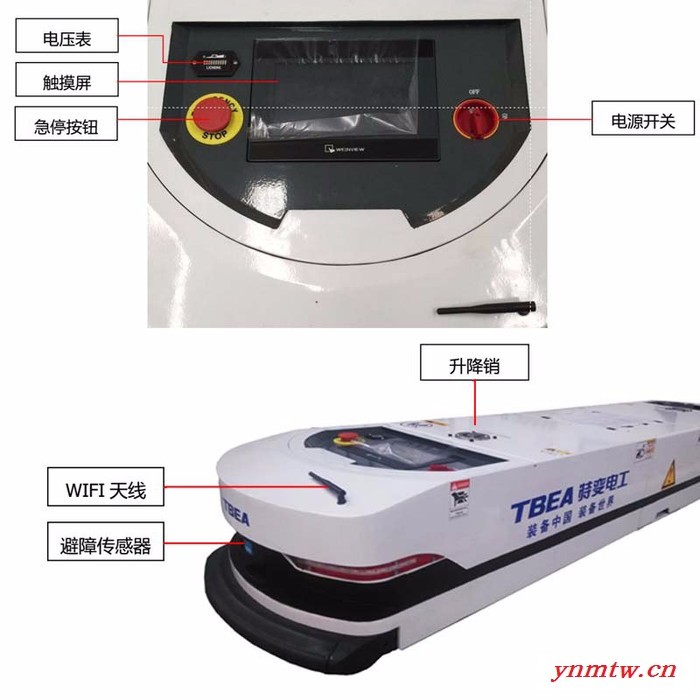 磁导航AGV 载重1000kg 双向行驶AGV小车 自动导航机器人