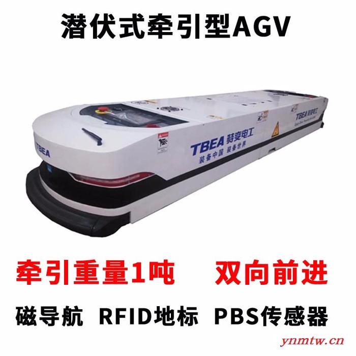 磁导航AGV 载重1000kg 双向行驶AGV小车 自动导航机器人图4