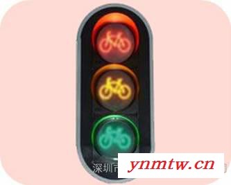 厂家直供300型非机动自行车信号灯交通信号灯