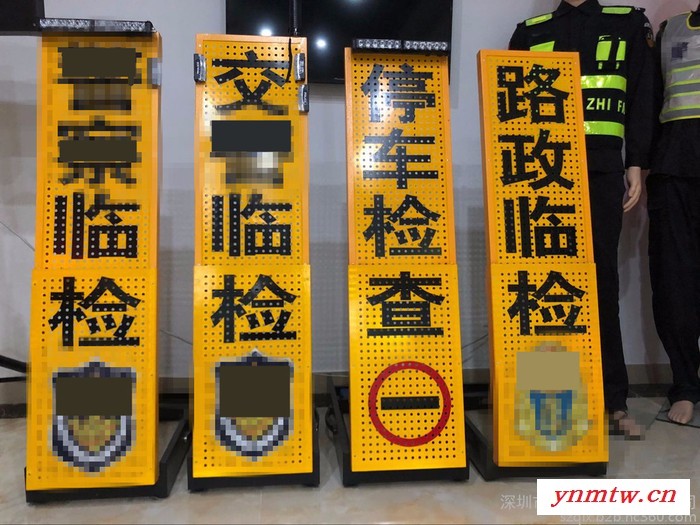 便携式可折叠临检牌 临时查车信号牌带LED条灯 交通高速景示牌停车检查牌临检牌可定制字样图4