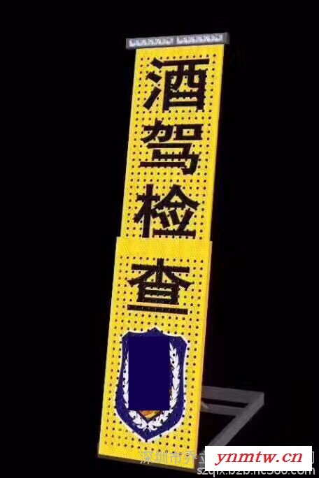 便携式可折叠临检牌 临时查车信号牌带LED条灯 交通高速景示牌停车检查牌临检牌可定制字样图3
