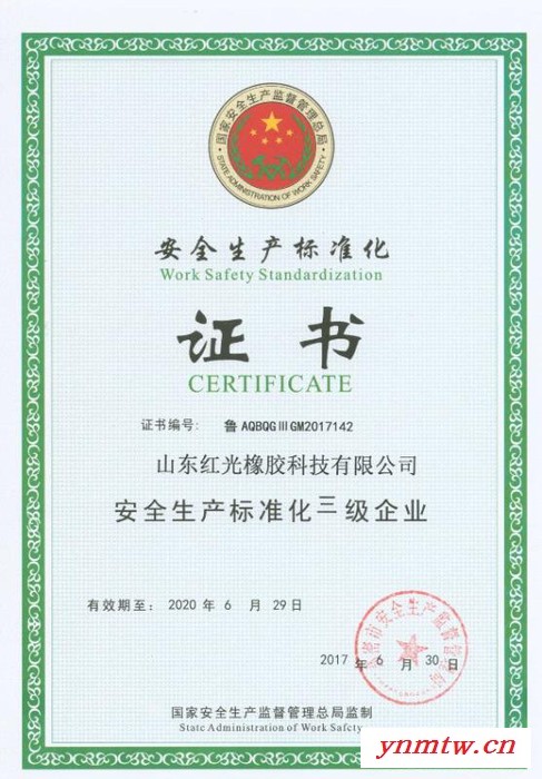 澳芝曼 澳芝曼汽车爆胎安全装置图3