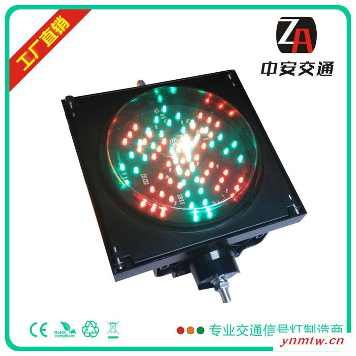 安徽LED交通信号灯，道路交通指示灯 200红叉绿箭二合一车道灯