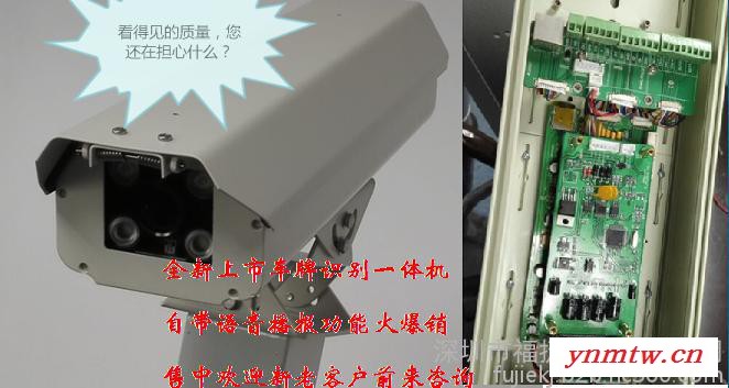 视瑞车牌识别装置高清车牌软硬件识别车牌硬件识别一体机蓝牙卡解密图2