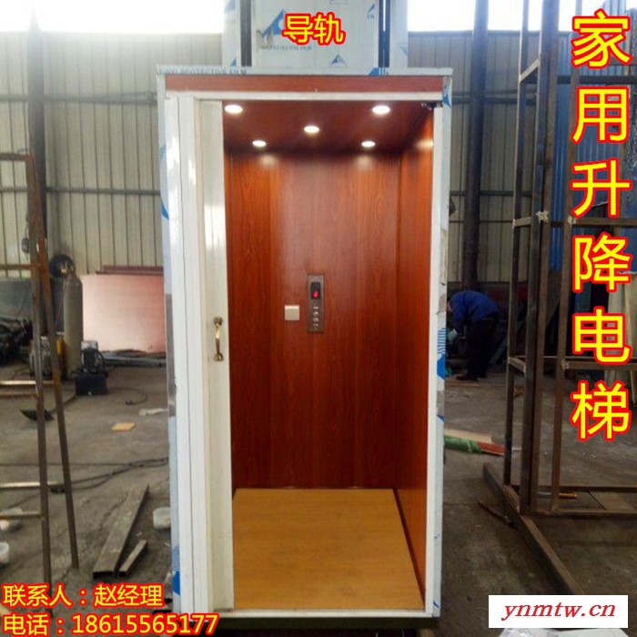 家用升降电梯别墅复式楼层阁楼老年人残疾人轮椅专用仓库车间物流专用货梯图8