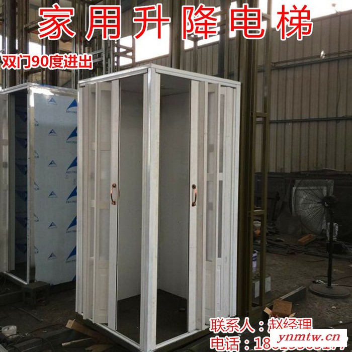 家用升降电梯别墅复式楼层阁楼老年人残疾人轮椅专用仓库车间物流专用货梯图3