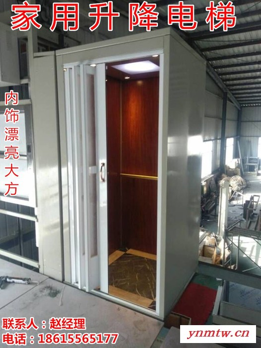 家用升降电梯别墅复式楼层阁楼老年人残疾人轮椅专用仓库车间物流专用货梯图5