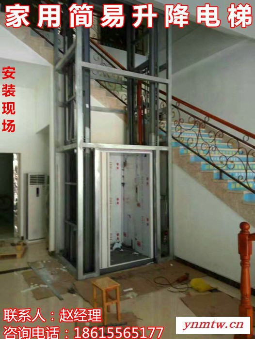 家用升降电梯别墅复式楼层阁楼老年人残疾人轮椅专用仓库车间物流专用货梯图2