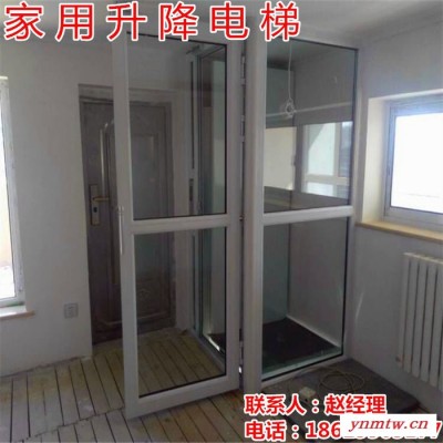 家用升降电梯别墅复式楼层阁楼老年人残疾人轮椅专用仓库车间物流专用货梯