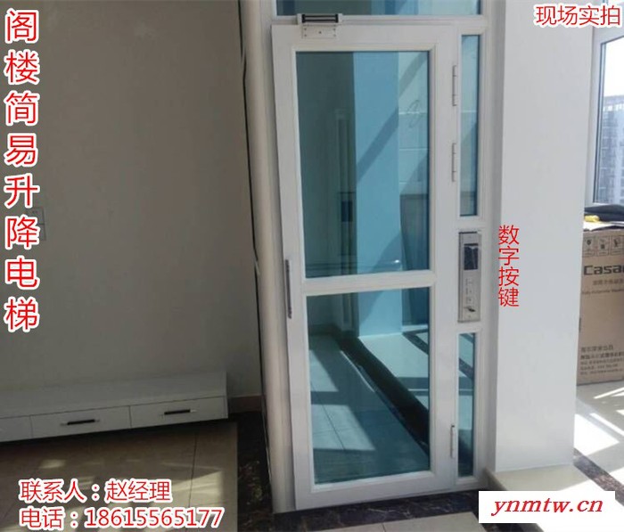家用升降电梯别墅复式楼层阁楼老年人残疾人轮椅专用仓库车间物流专用货梯图6