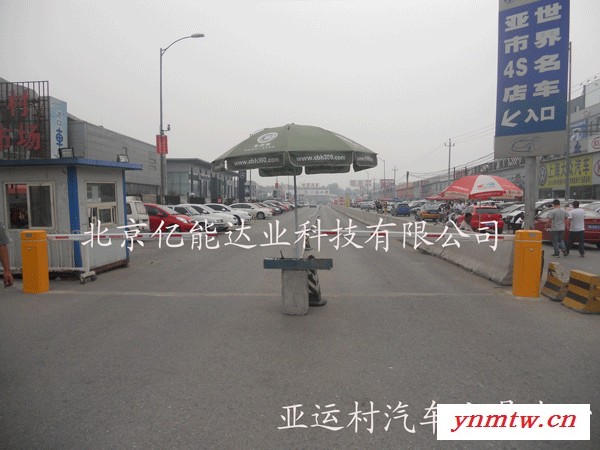 亿能达业车牌识别装置图2
