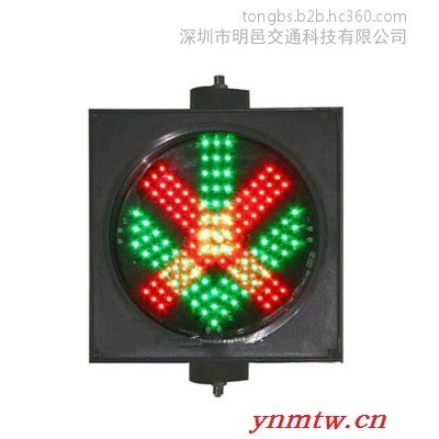 明邑交通CD200-3-15A 红叉绿箭车道指示灯 停车场+LED交通信号灯