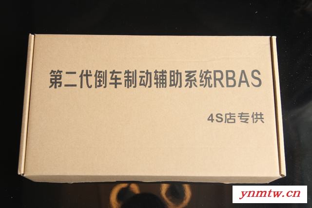 科安美倒车自动刹车 倒车防撞装置代理加盟图2