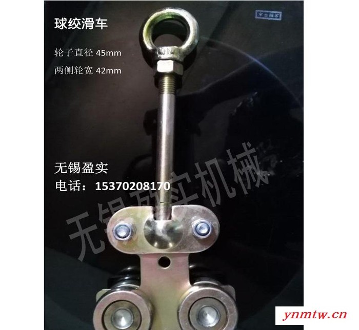 焊机滑车 连接器 轻型物料搬运悬吊装置 无锡盈实图2