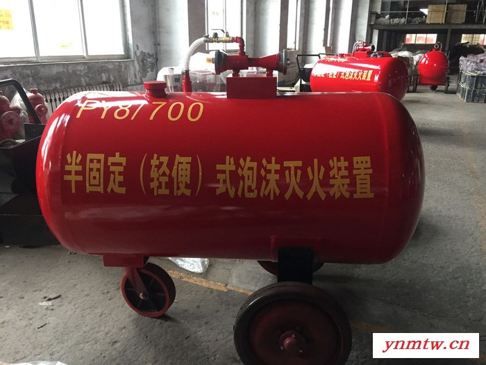 **PY8/500半固定泡沫灭火装置 可移动式推车式泡沫灭火装置泡沫灭火车图3