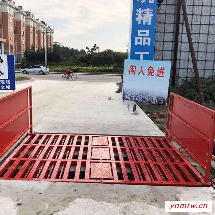茂丰工程车辆冲洗装置详情专栏图2