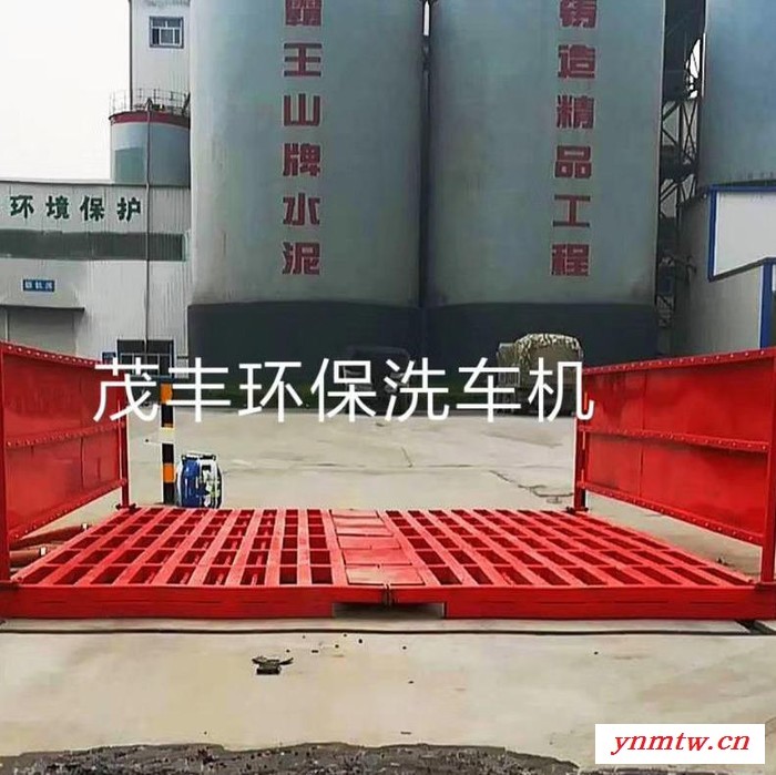 茂丰工程车辆冲洗装置详情专栏图8