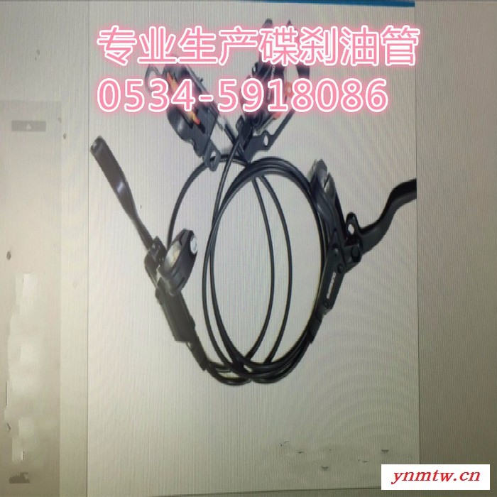运动山地车自行车刹车装置油碟管单车 刹车油管 油管碟刹气油管图3