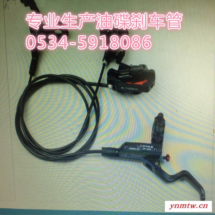 运动山地车自行车刹车装置油碟管单车 刹车油管 油管碟刹气油管图2
