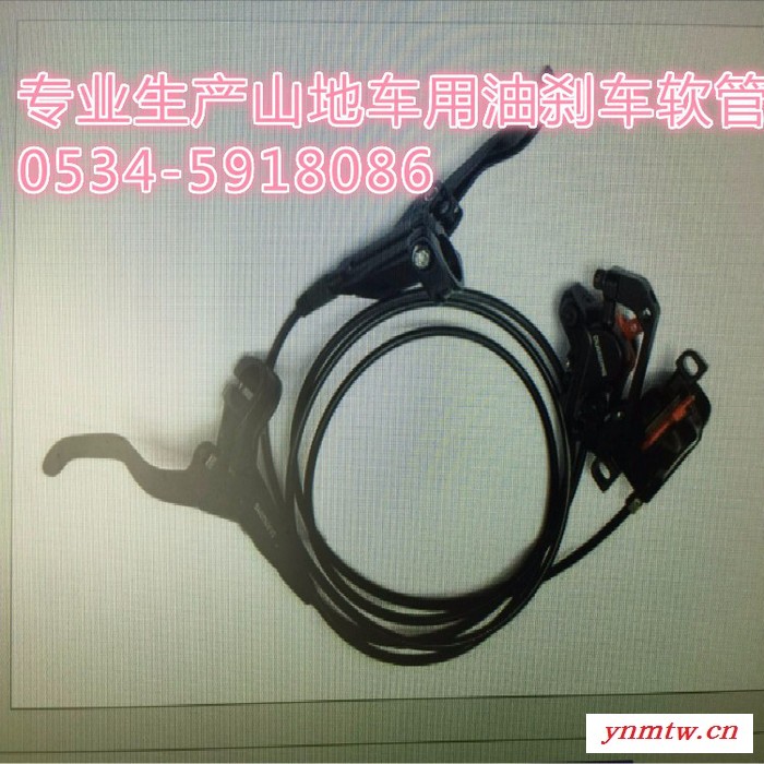 运动山地车自行车刹车装置油碟管单车 刹车油管 油管碟刹气油管图1