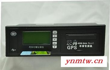 GPS车辆定位  沃典WIO-W598北斗卫星定位汽车行驶记录仪 企业车辆管理年审专用定位装置图3