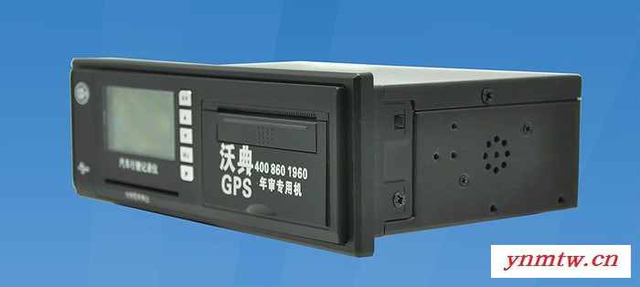 GPS车辆定位  沃典WIO-W598北斗卫星定位汽车行驶记录仪 企业车辆管理年审专用定位装置图4