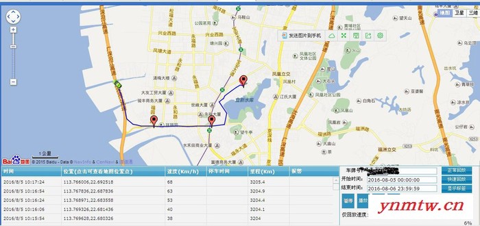 GPS车辆定位  沃典WIO-W598北斗卫星定位汽车行驶记录仪 企业车辆管理年审专用定位装置图2