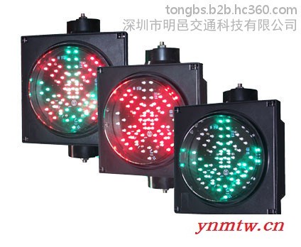 明邑交通CD200-3-15A 红叉绿箭车道指示灯 停车场LED交通信号灯