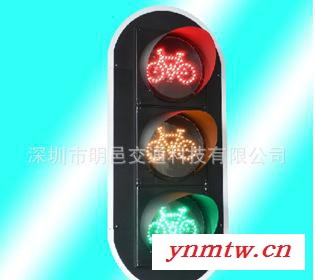 Ф300红绿自行车信号灯，车道指示灯、人行灯