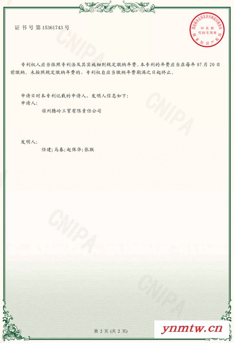 腾岭 车辆自动刷洗装置  大型智能刷车机图3