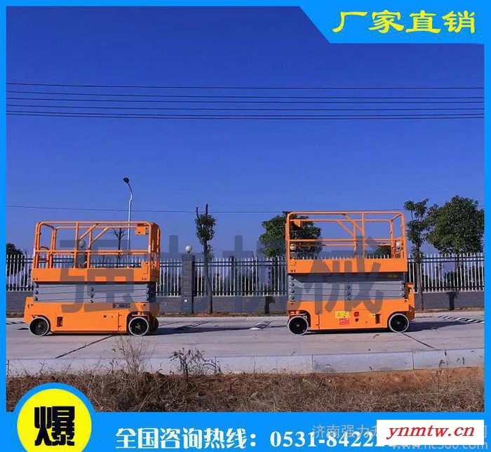 台面可伸缩升降机一人操作高空作业车 高空作业车自行走剪叉升降图2