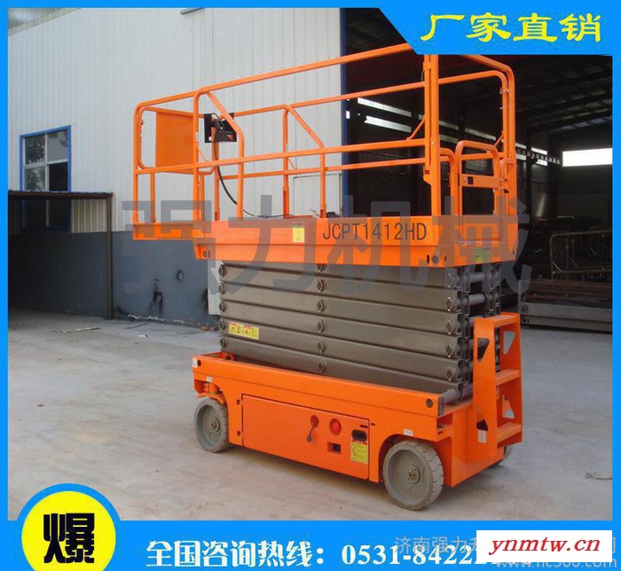 台面可伸缩升降机一人操作高空作业车 高空作业车自行走剪叉升降图3