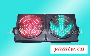 直销Ф300红叉绿箭车道灯，收费站专用信号灯，交通信号灯图3