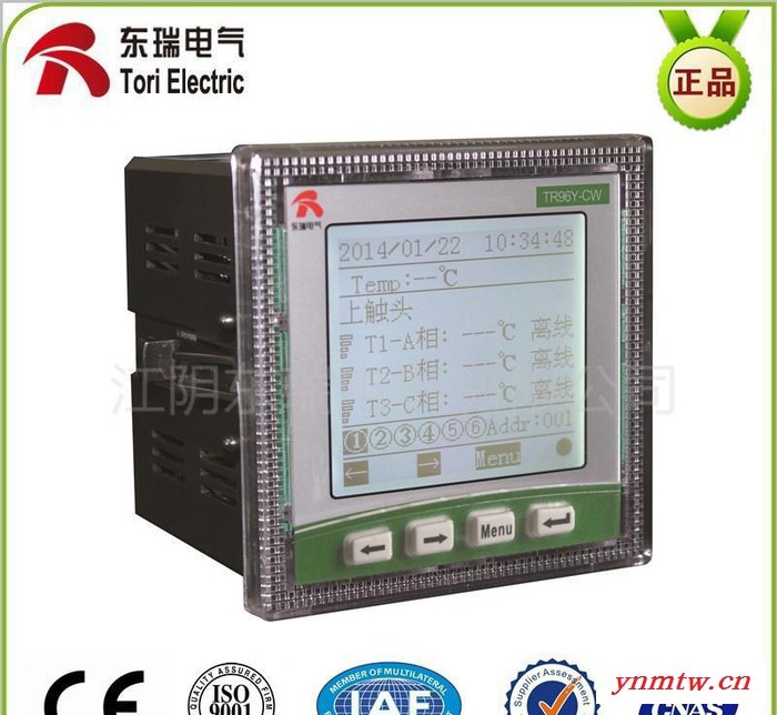 TR96Y-CW/6 无线测温装置 手车静触头无线测温图2