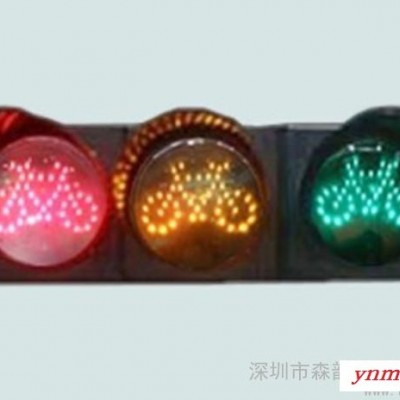 供应FJ300-3-35A唐山LED交通信号灯，自行车型信号灯，非机动交通信号灯