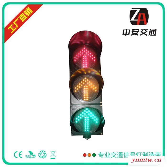 怀化专业生产交通专业生产LED交通信号灯，车道指示灯
