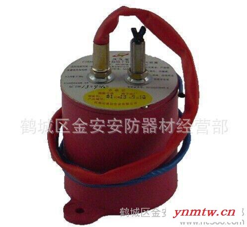 汽车发动机灭火器 车用自动灭火装置 银行ATM自动取款机灭火器图2