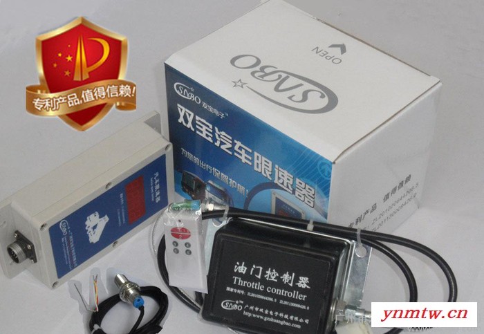 汽车限速器SP02A-1 拉线油门汽车限速装置 油罐车限速器图2