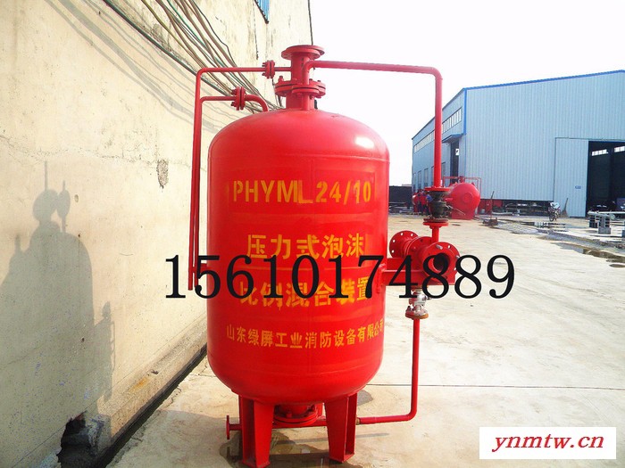 供应潍坊烟台PHYM、PHYML压力式泡沫比例混和装置、泡沫罐、地下车库专用泡沫喷淋设备泡沫比例混合装置厂家价格电话图3