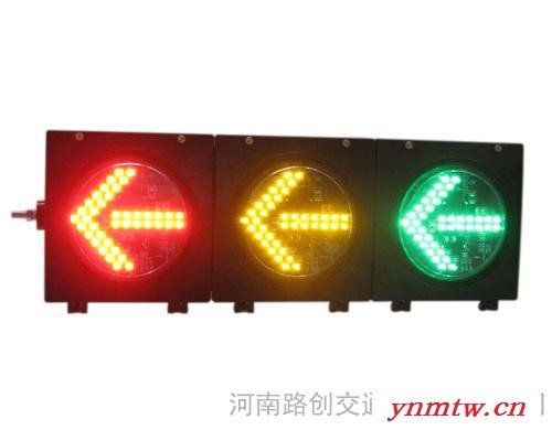 河南路创机动车信号灯箭头灯图2