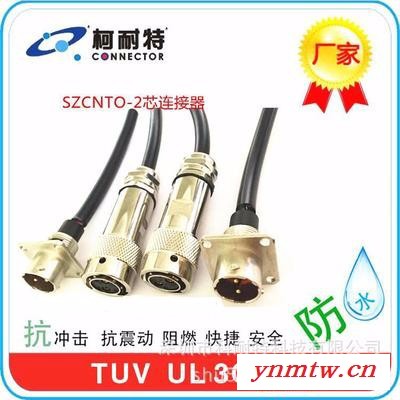 ** 金属防水连接器 新能源汽车动力电池箱通讯信号 专用卡口式防水连接器图2