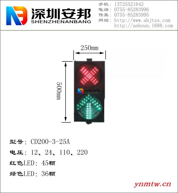200型LED交通信号灯CD200-3-25A停车场红绿灯/停车场专用信号灯图1