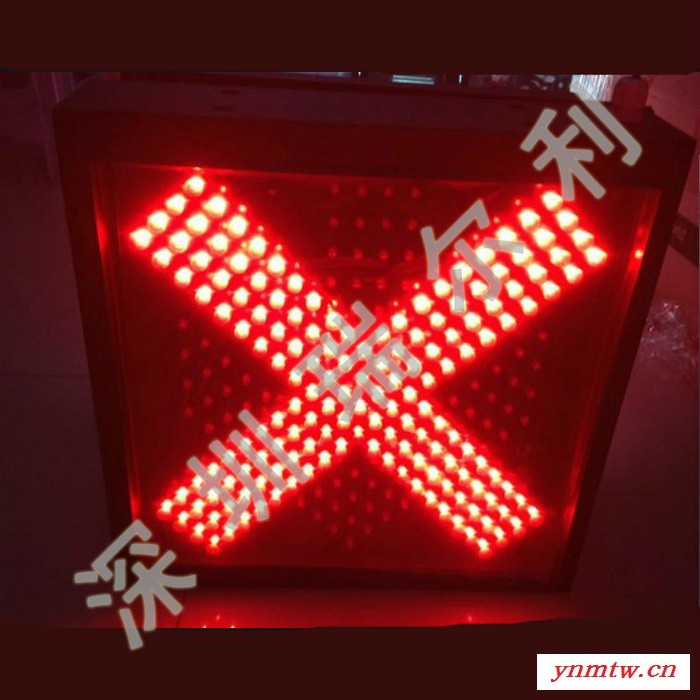 瑞尔利科技 600mm车道指示器 红叉绿箭 多种规格车道指示灯 天棚信号灯图3