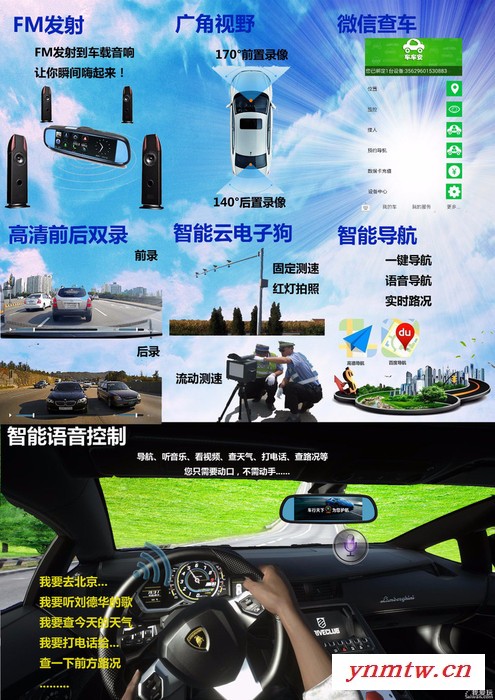 大品牌高品质行车记录仪，高端大气车记录仪，专车专用，广角镜头全景拍摄，全天监控，智能语音对讲，车载机器人图6