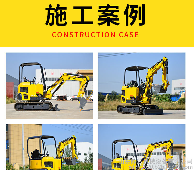 微型挖掘机