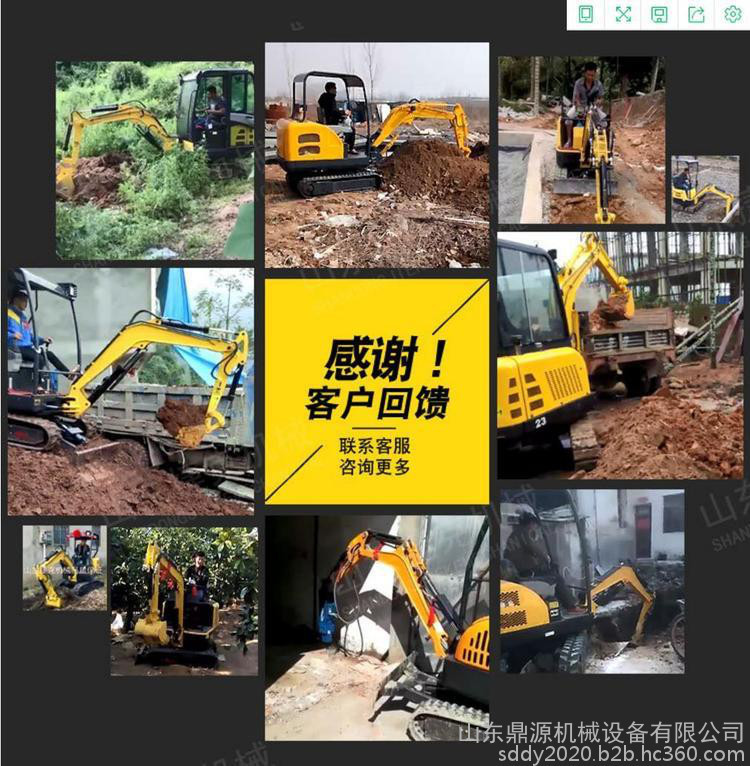微型挖掘机